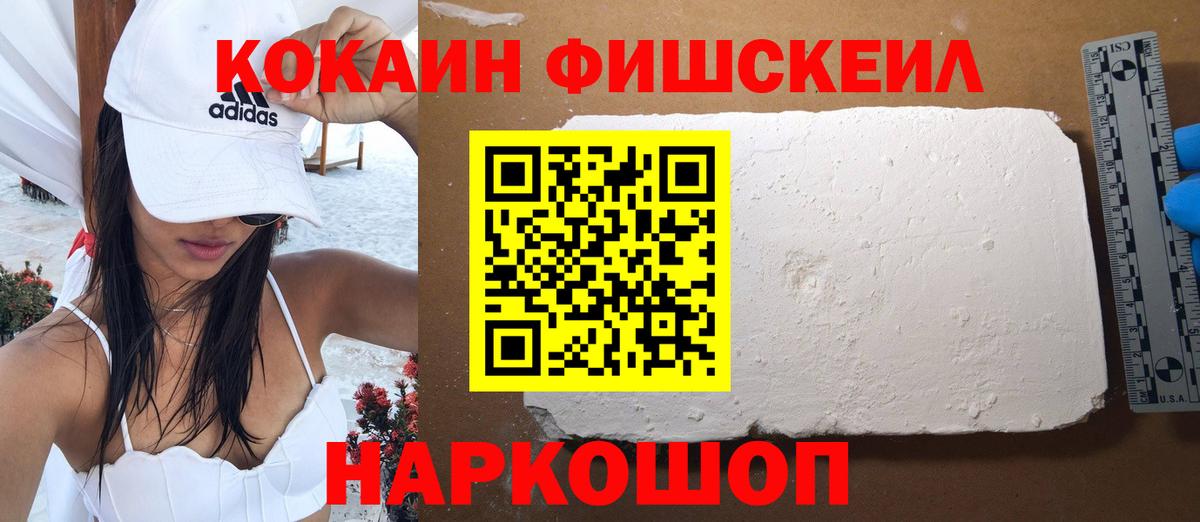 Марихуана  МДМА  Вход с VPN  Меф МЯУ МЯУ кристаллы  Героин  NBOMe  Выкса  Гашиш  ГАШИШ 