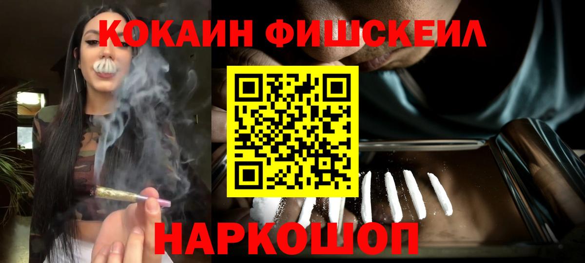 COCAIN Боливия  Кокаин  Выкса  купить закладку  Вход с VPN 