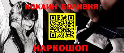 бутик Апрелевка