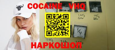 кокаин перу Аргун