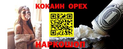 бутик Апрелевка