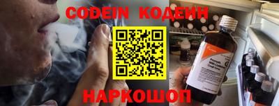 кокаин перу Аргун