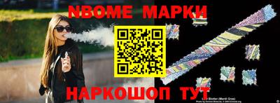 экстази Коломна