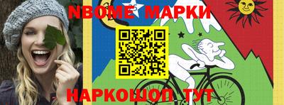 бутик Апрелевка