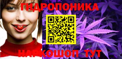 марки nbome Ковров