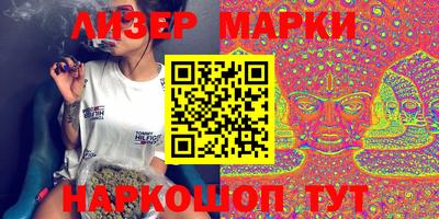 бутик Апрелевка