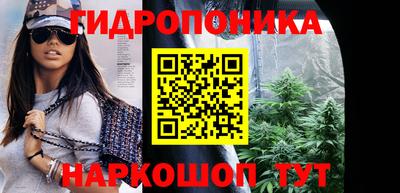 бутик Апрелевка