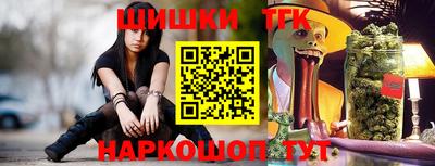 кокаин перу Аргун