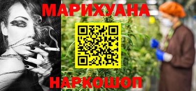 марки nbome Ковров