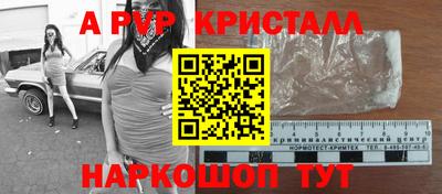 бутик Апрелевка