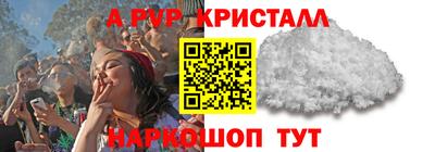 mdpv Апшеронск