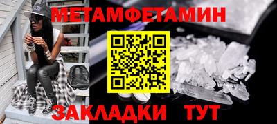 MDMA Когалым