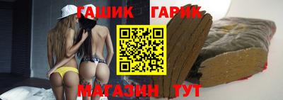 бутик Апрелевка