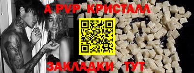 бутик Апрелевка