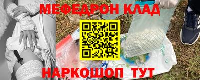 mdpv Апшеронск