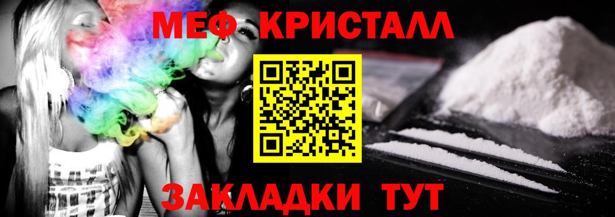 МЕФ  Вход с VPN  МЕФ 4 MMC  Выкса  Меф 4 MMC 