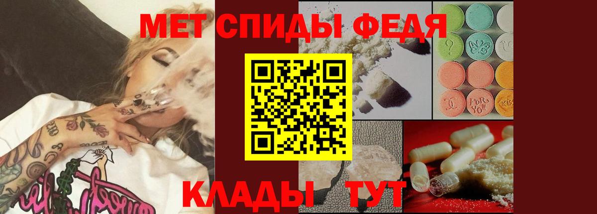 Первитин пудра Выкса