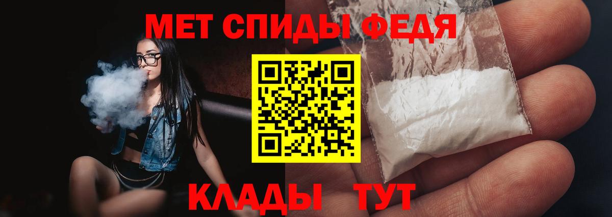 Первитин кристалл  Вход с VPN  Первитин кристалл  Выкса 