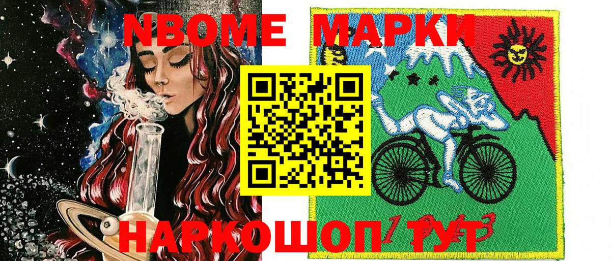 Наркотические марки 1500мкг  Вход с VPN  Выкса 