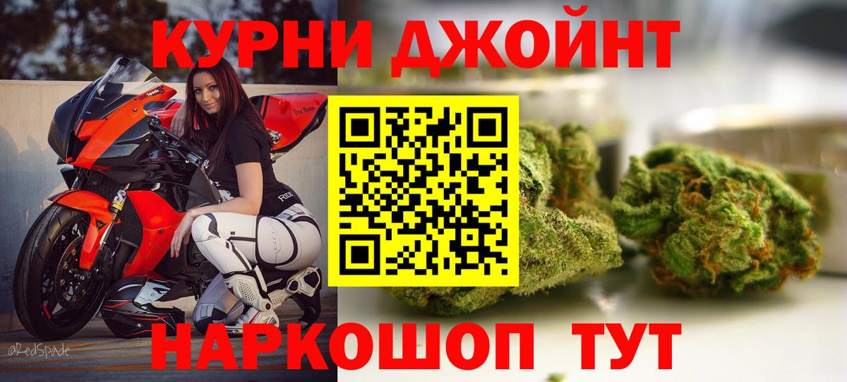 Конопля Amnesia  МАРИХУАНА MAZAR  Шишки марихуана THC 21%  Выкса  Вход с VPN 
