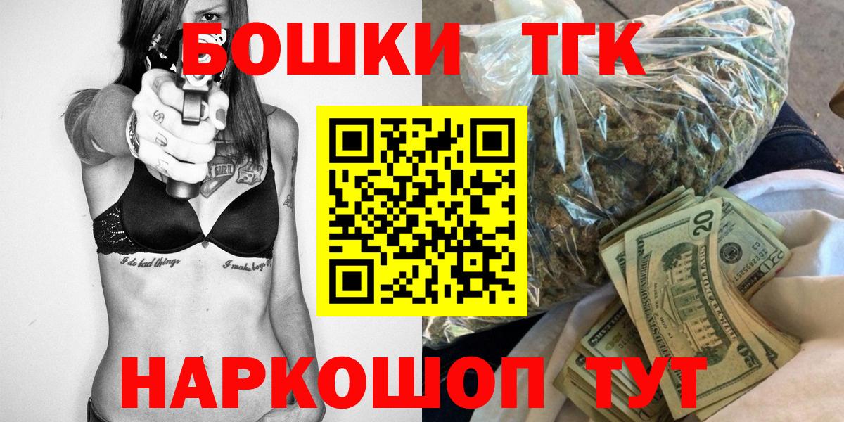 Каннабис MAZAR Выкса